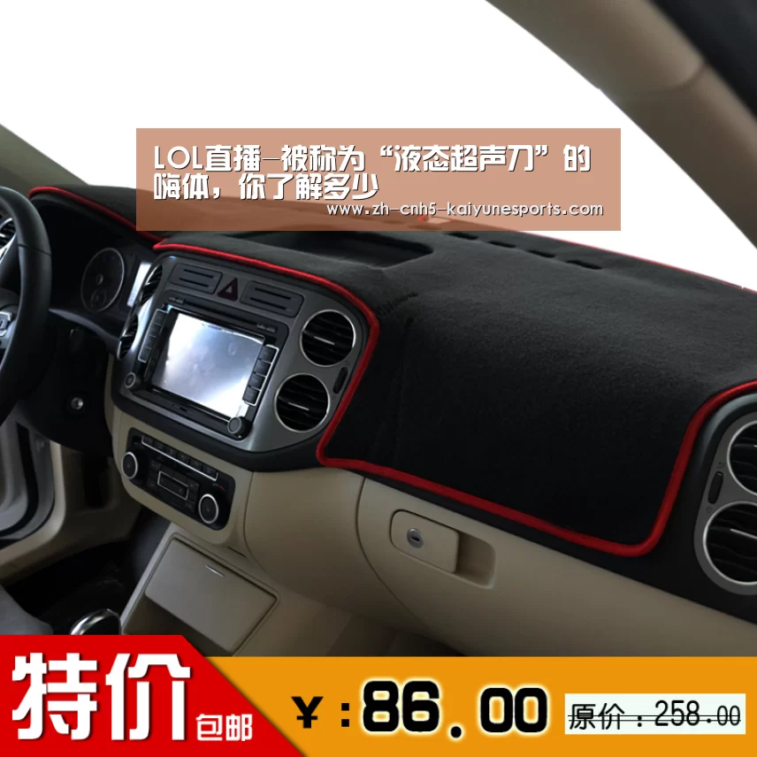 LOL直播-被称为“液态超声刀”的嗨体,你了解多少(图2) 开云电竞