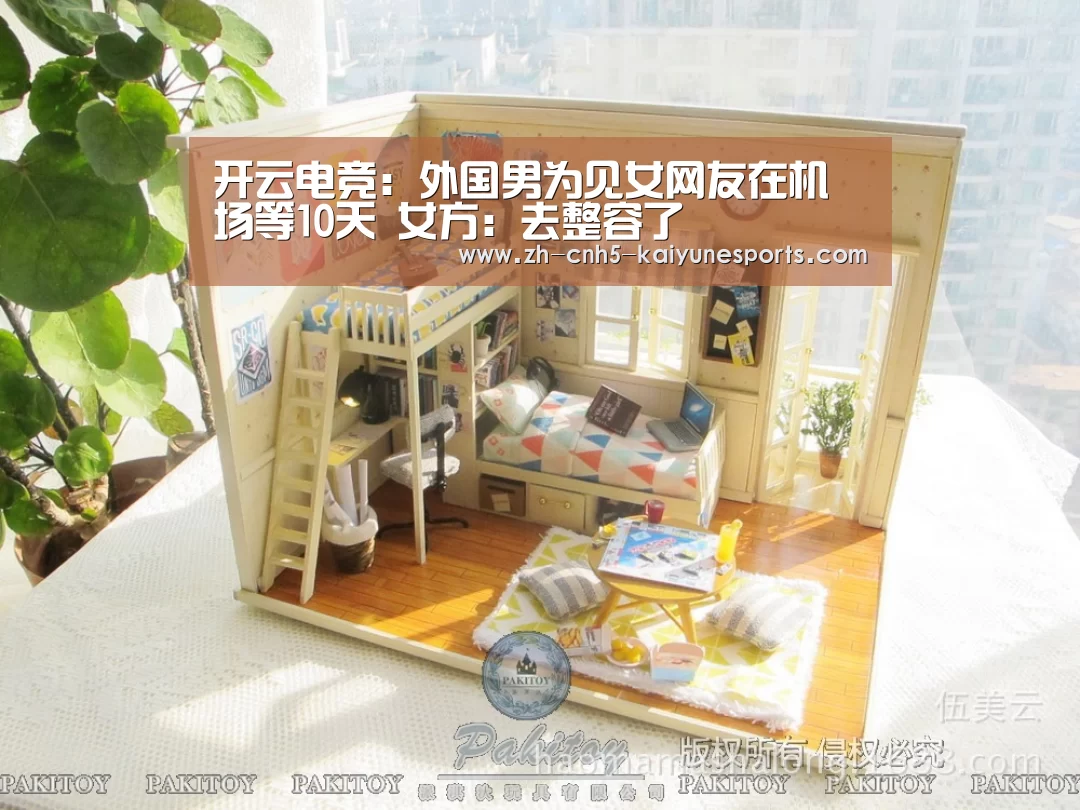  电竞官网