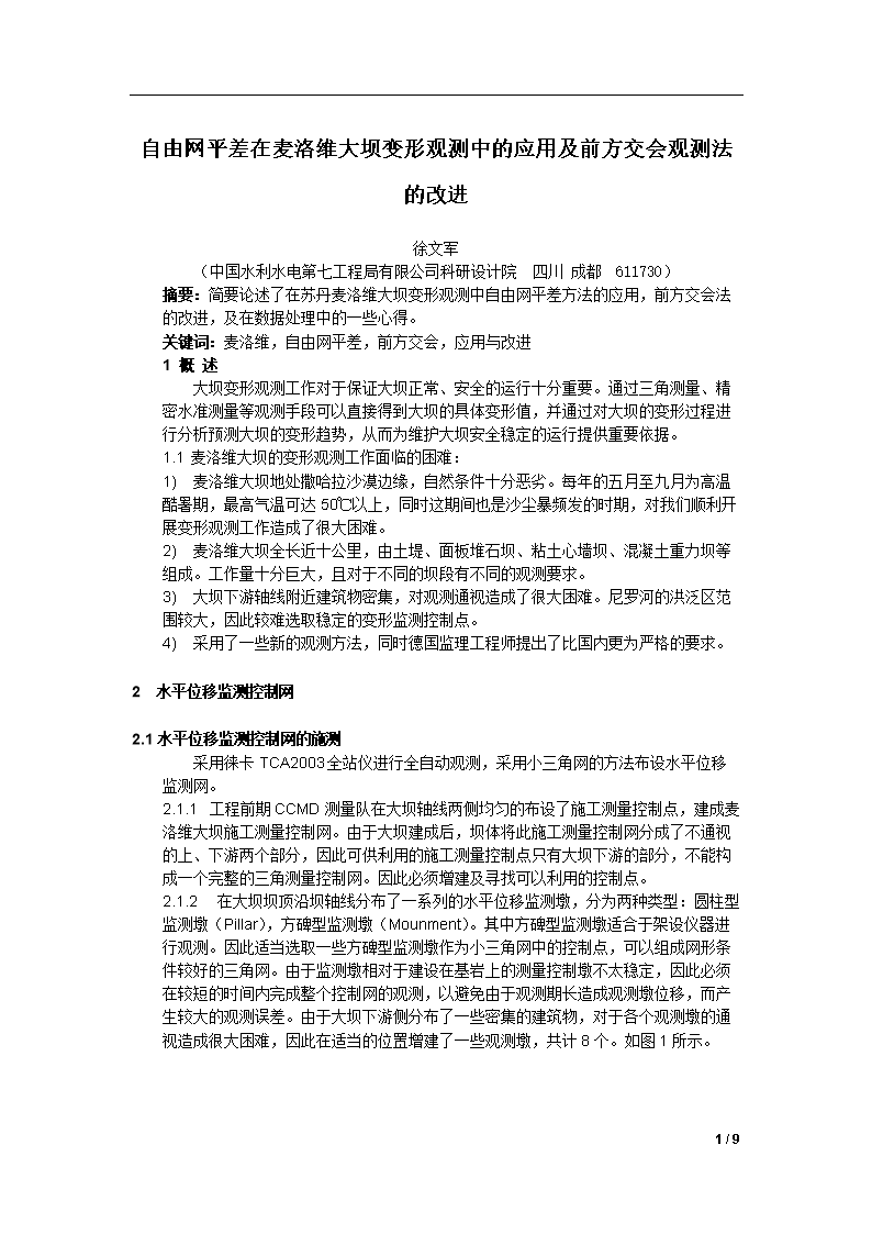  电竞官网