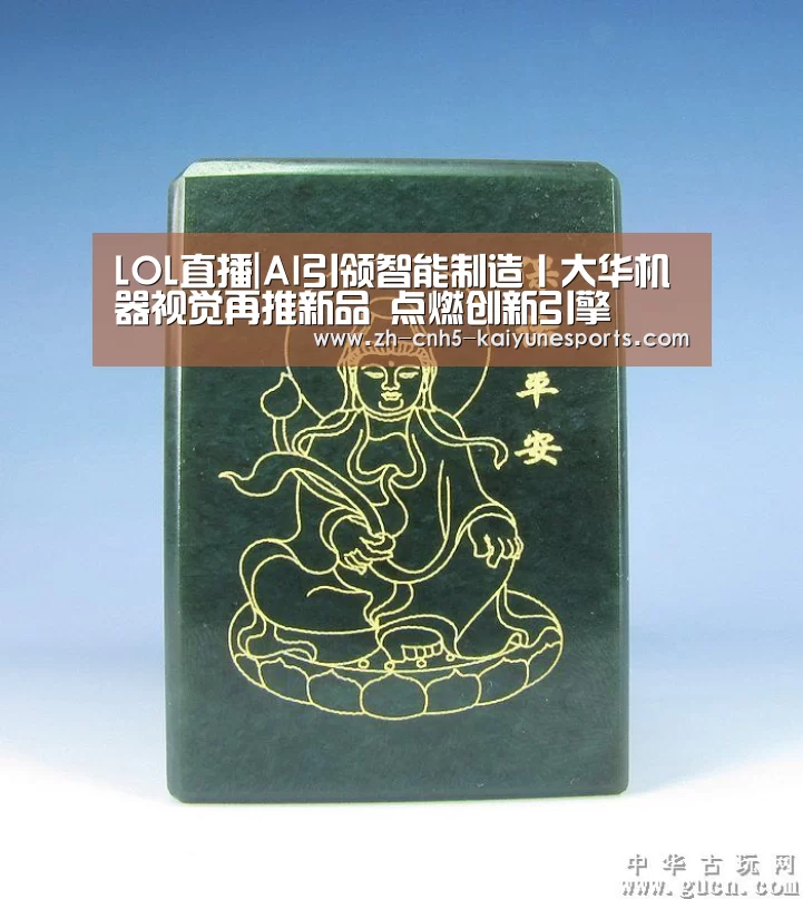  电竞官网