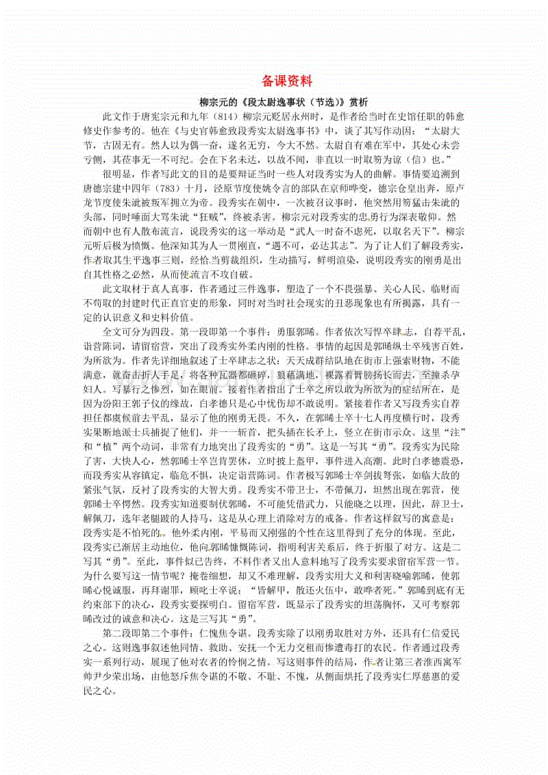 开云电竞