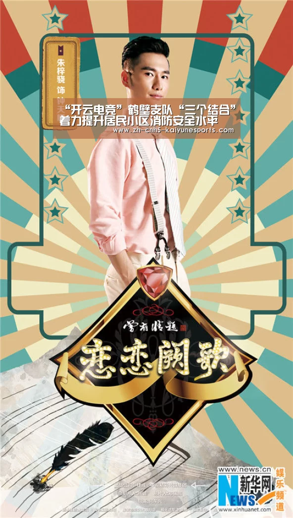  LOL直播
