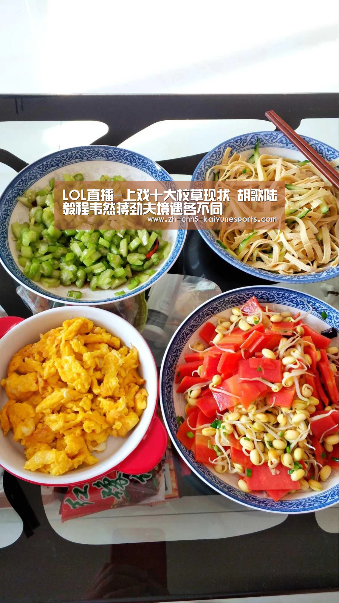 LOL直播-上戏十大校草现状 胡歌陆毅程韦然蒋劲夫境遇各不同(图1) 开云电竞
