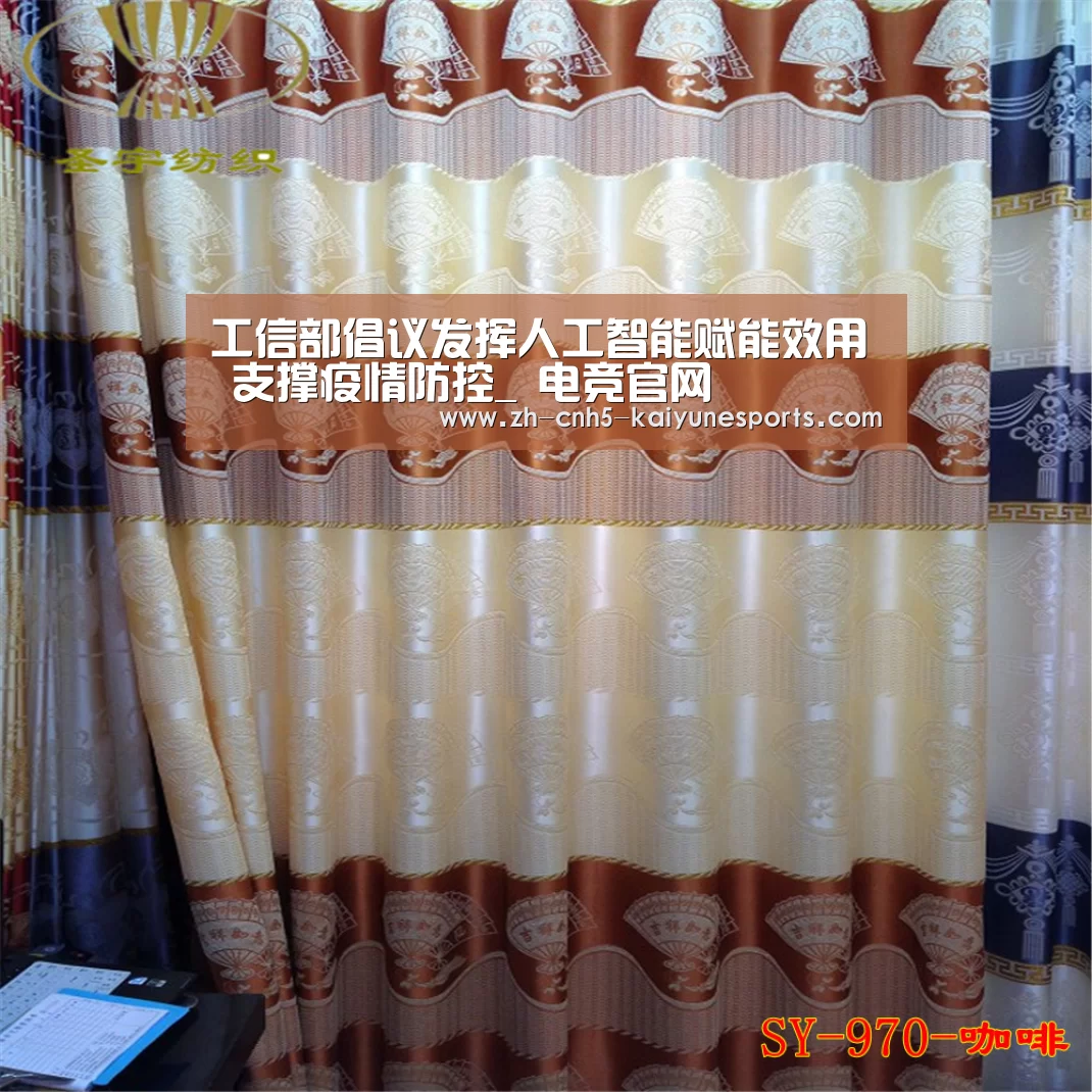 工信部倡议发挥人工智能赋能效用 支撑疫情防控_ 电竞官网(图1) 电竞官网