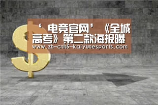  电竞官网