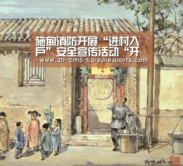 开云电竞