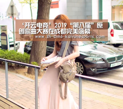  电竞官网