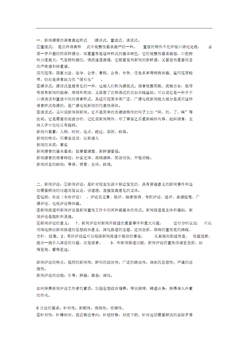 开云电竞