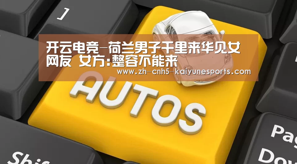  电竞官网