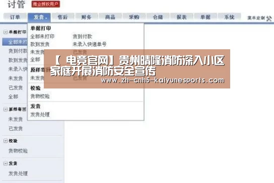  电竞官网