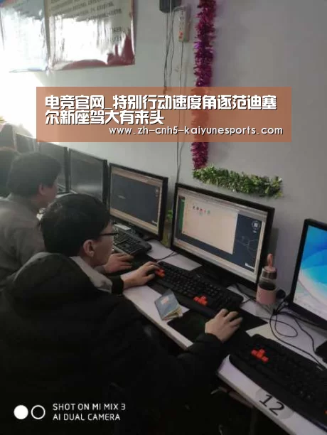  电竞官网