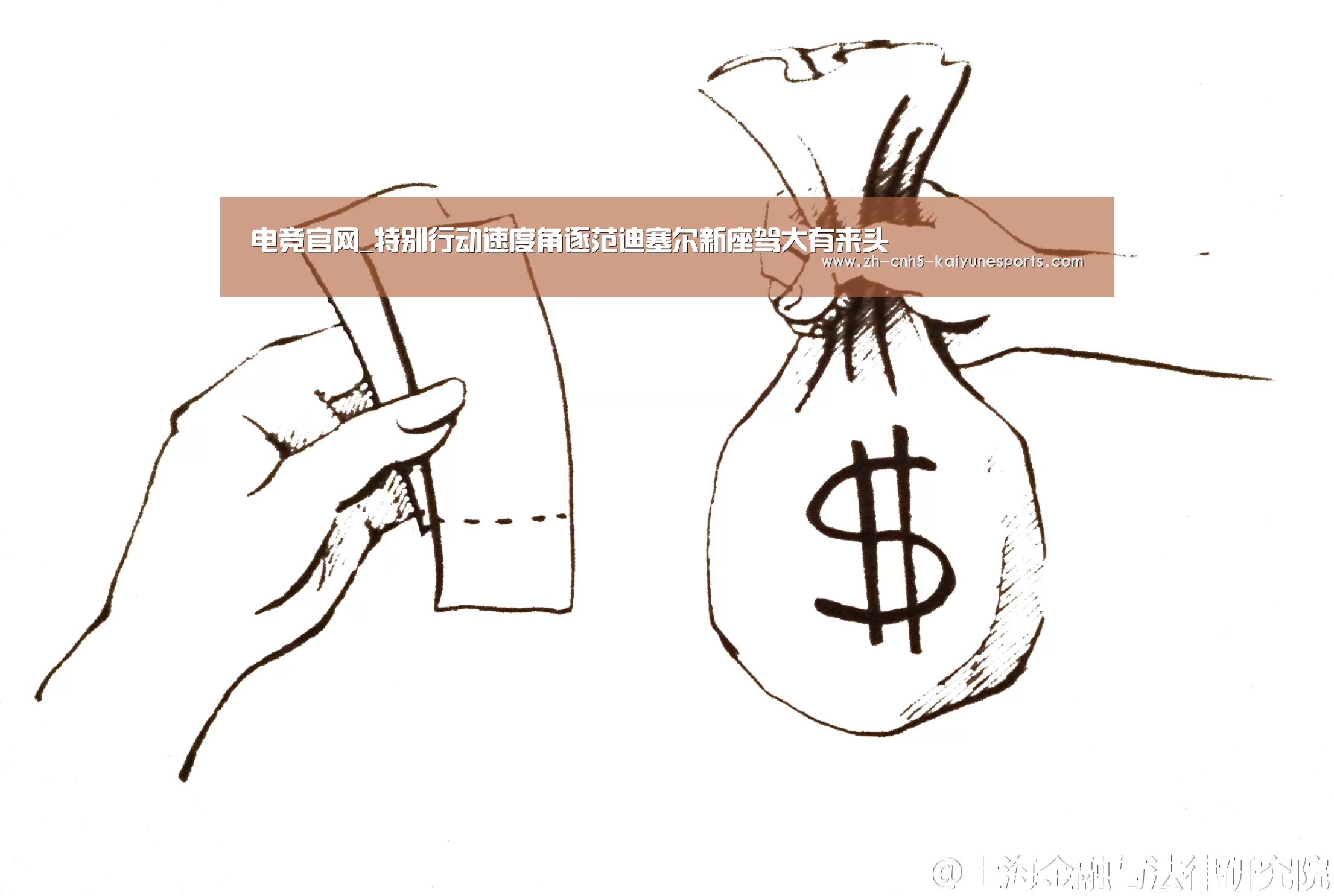  LOL直播